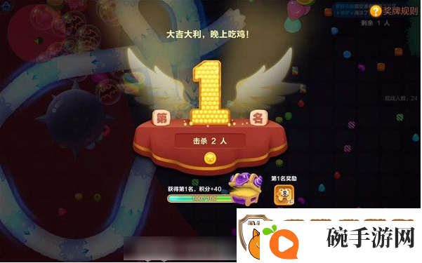 蛇蛇争霸改手机号方法一览