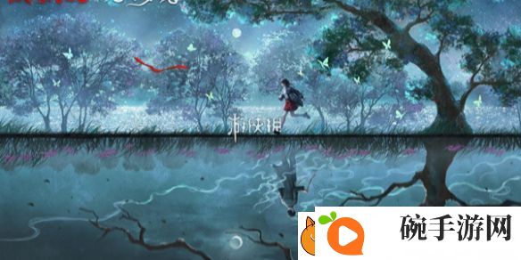 纸嫁衣6千秋魇pc横版什么时候上线