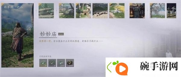 掌握对战节奏技巧