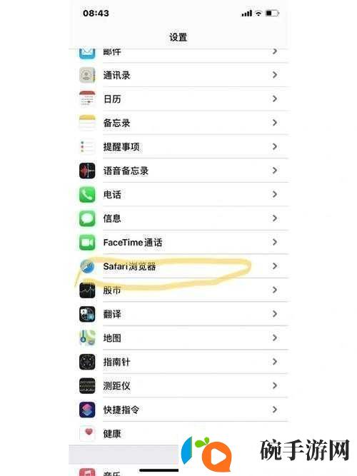 半夜适合偷偷看电视吗