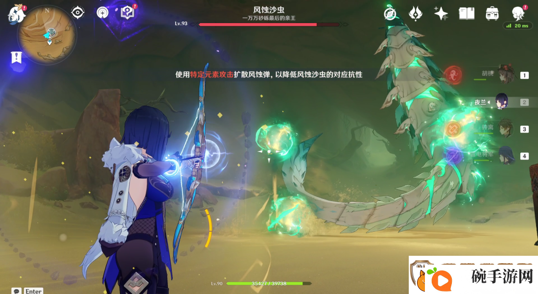 原神3.4沙虫BOSS相关成就一览