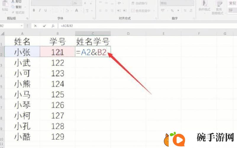宝宝好久没C你了