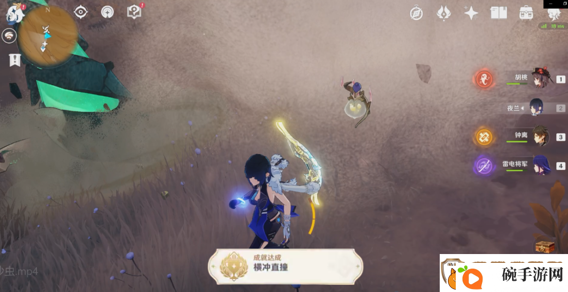 原神3.4沙虫BOSS相关成就一览