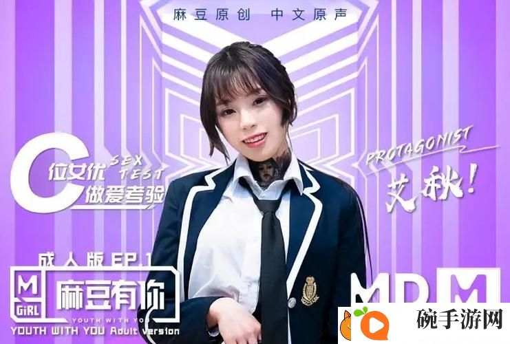 探索www.199麻豆