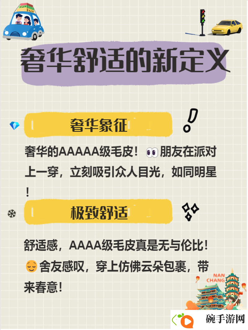 深入解析AAAA级毛与AAAA毛的区别