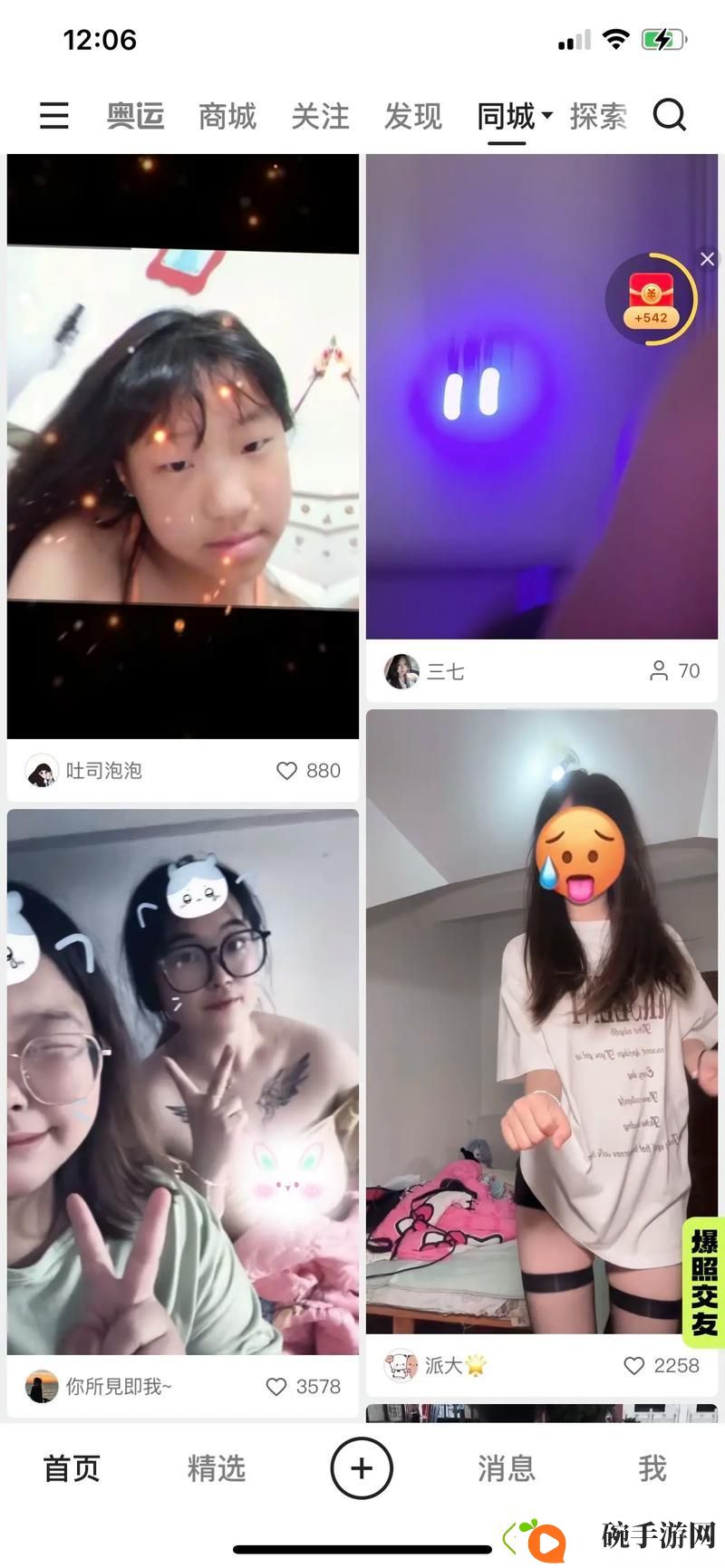探秘“黄色软件3.0.3”