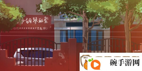 东北之夏入库教程