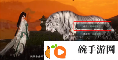 逆水寒手游钱囊怎么获得