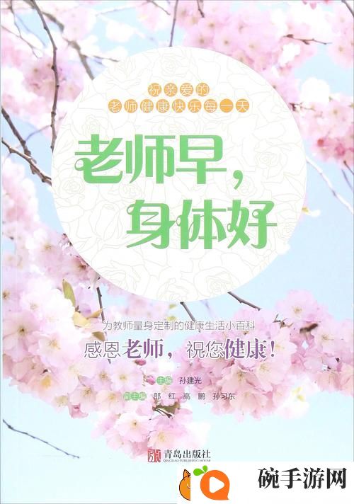 好舒服