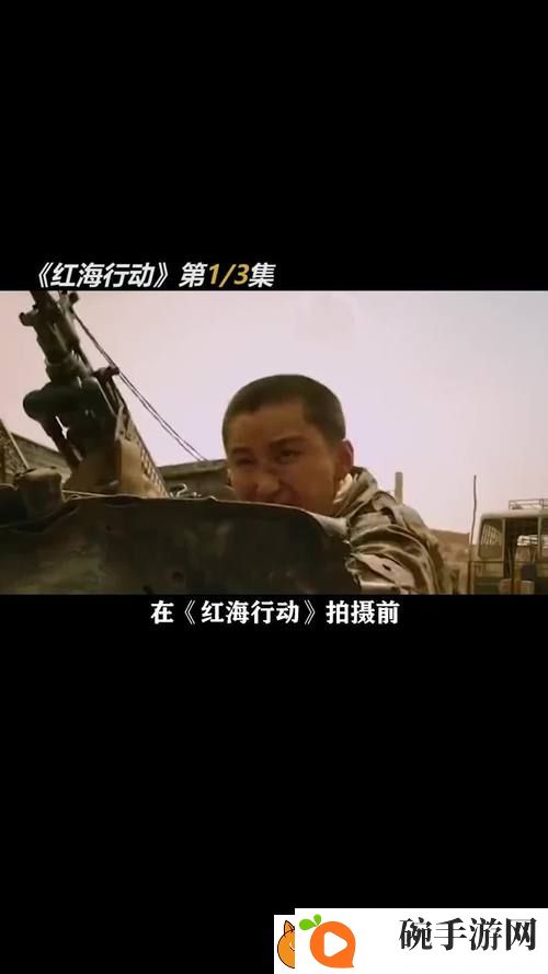 国产传媒MV红海
