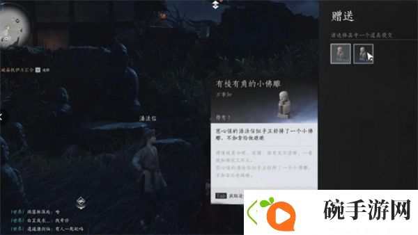 燕云十六声谁言慈父心任务完成方法分享