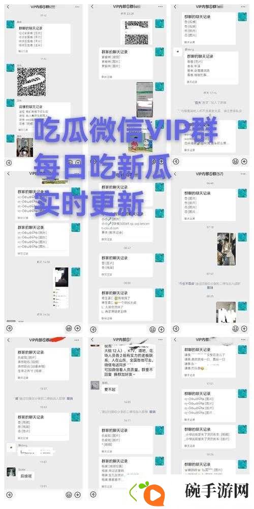 51吃瓜最新版下载