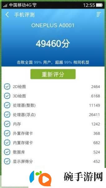 鲁大师视频播放免费观看