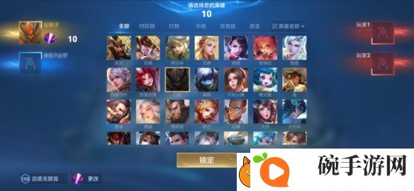 王者荣耀体验服12.10更新了什么