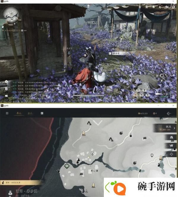 燕云十六声谁言慈父心任务完成方法分享