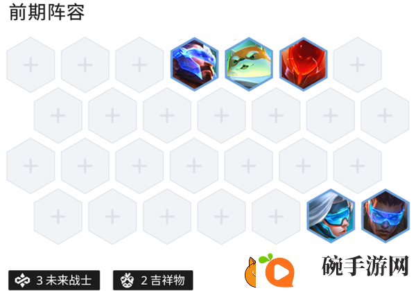 金铲铲之战S8.5至高薇古丝烬阵容搭配攻略