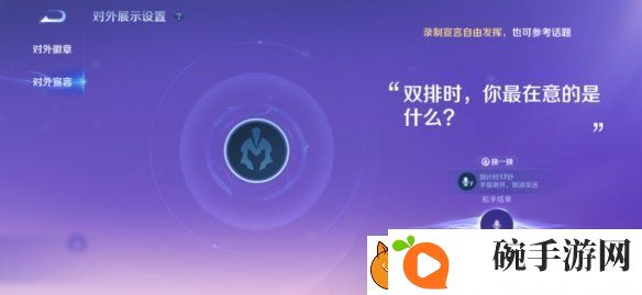 王者荣耀体验服12.10更新了什么