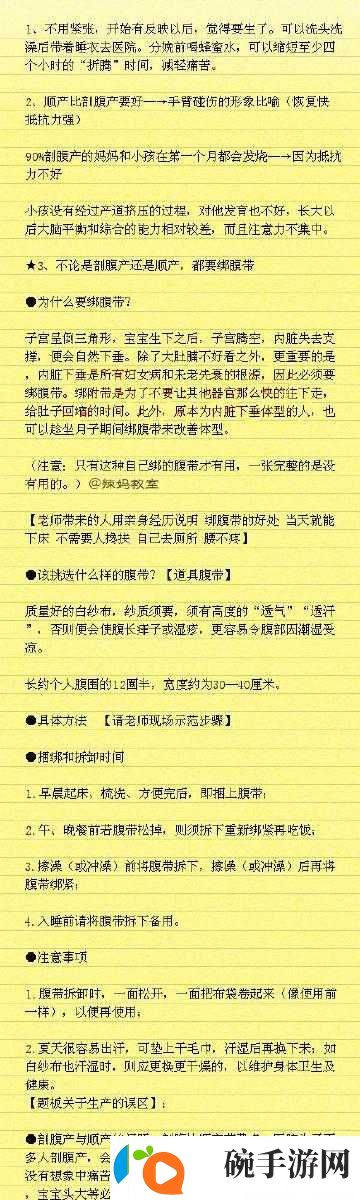 持续一周的sp惩罚期
