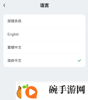 gamekipo中文设置图文教程