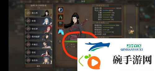 部落与弯刀头衔怎么提升
