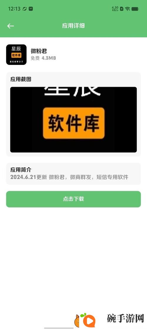 9.1网站平台