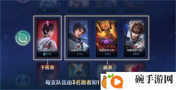王者荣耀体验服12.10更新了什么