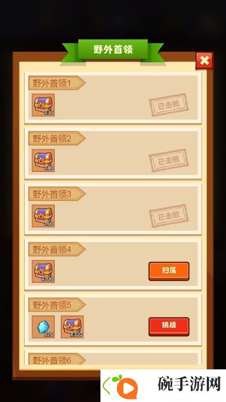 疯狂骑士团攻略大全
