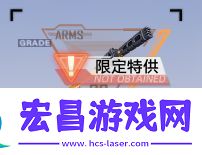 幻塔红莲刃怎么获得