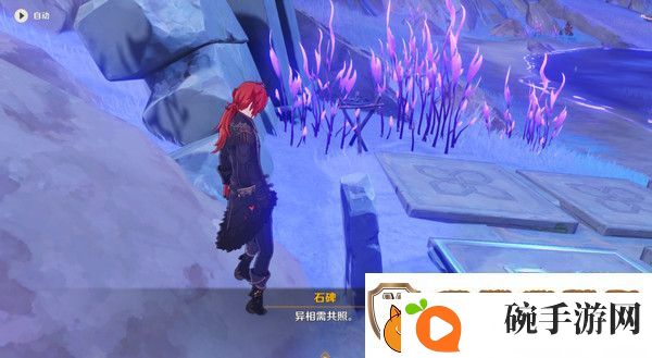 原神清籁岛石板怎么踩