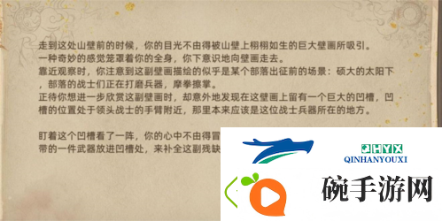 部落与弯刀太阳战士在哪