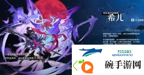 崩坏星穹铁道希儿光锥遗器怎么搭配