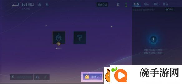 王者荣耀体验服12.10更新了什么