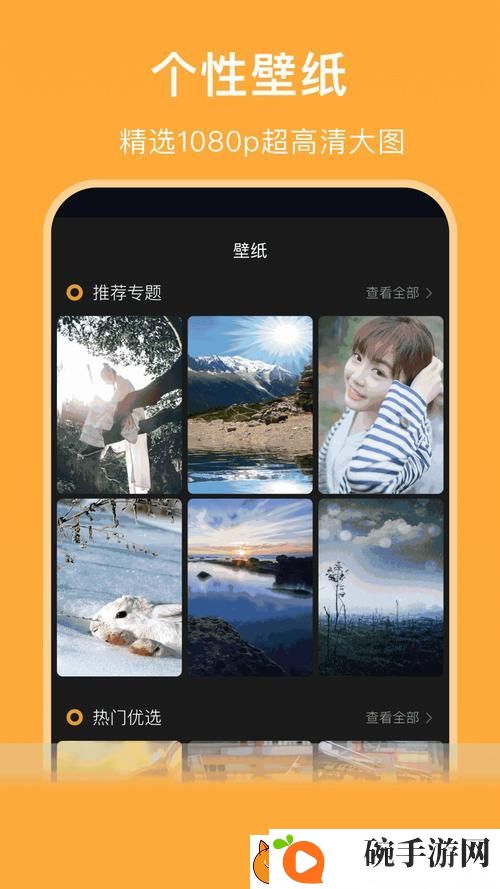 大地资源视频在线观看软件特点