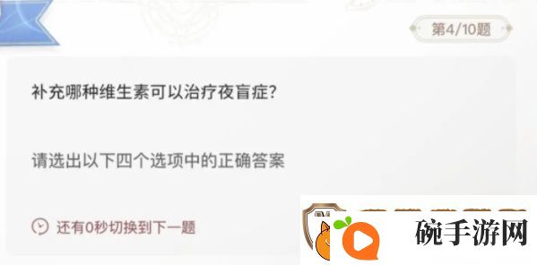 巽风答题1月8日答案