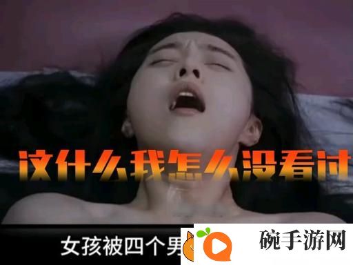 探究一面膜胸口一面吃下部位片段的奇妙效果与使用体验
