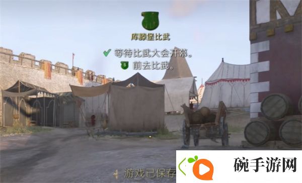打造个性化战斗风格