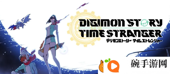 数码宝贝新作时空异客将于2025年推出