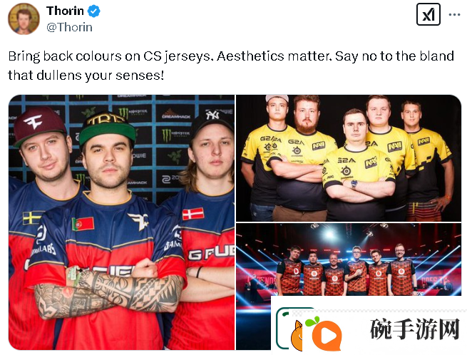 圈内人士聊Astralis新队服