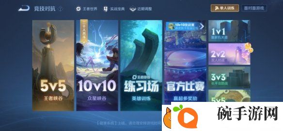 王者荣耀体验服12.10更新了什么
