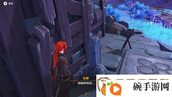 原神清籁岛石板怎么踩