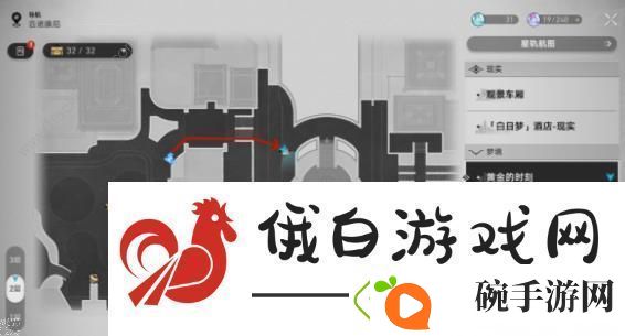 崩坏星穹铁道匹诺康尼合成机配方大全