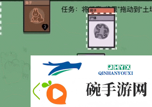 堆叠大陆神秘文物怎么获得