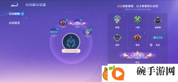 王者荣耀体验服12.10更新了什么