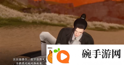 逆水寒手游钱囊怎么获得