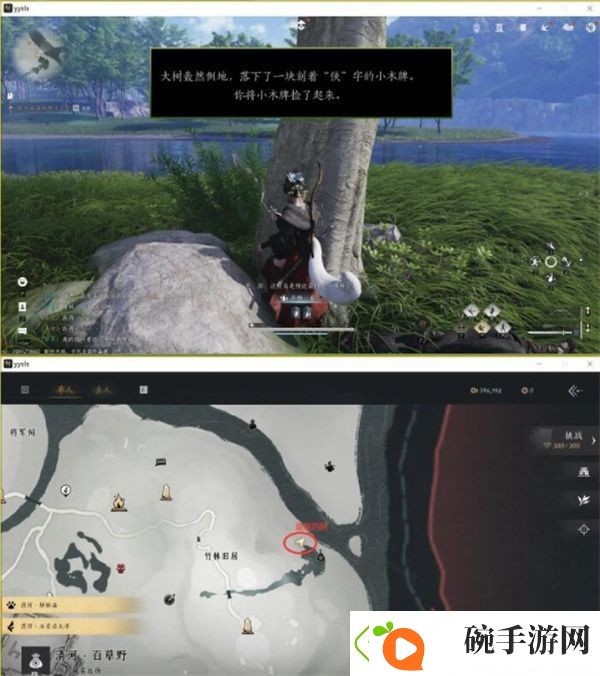 迷你游戏的乐趣