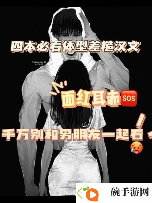 痞野糙汉最狠的5个cp