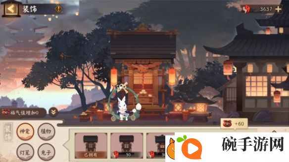 阴阳师辉月之礼线索