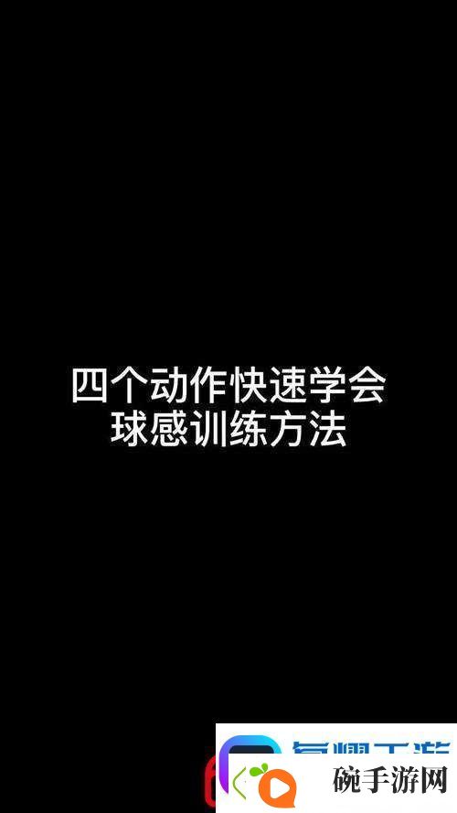 私教