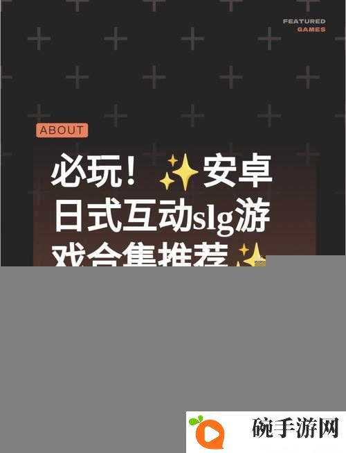 手游走在腿的最里面