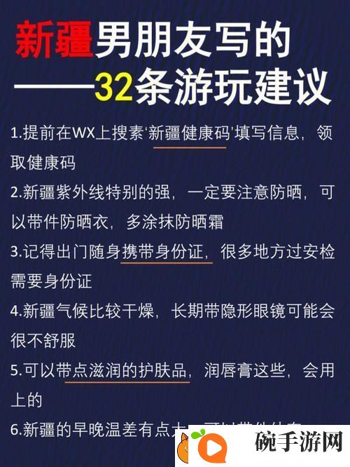 日本无人区码一码二码三码之谜